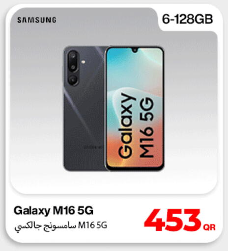 available at Miracle Phones in Qatar - Al Wakra