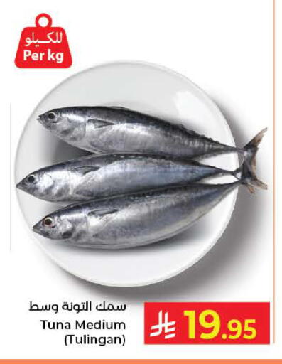 available at Kabayan Hypermarket in KSA, Saudi Arabia, Saudi - Jeddah