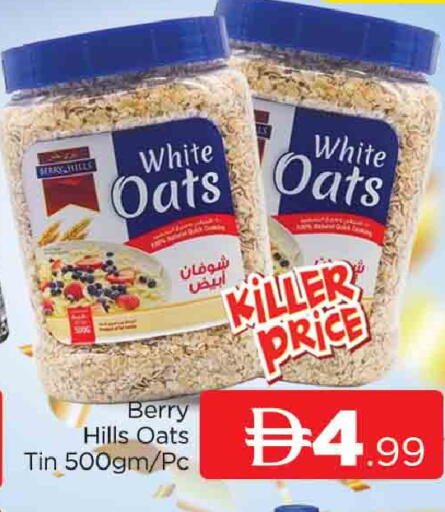 available at المدينة in الإمارات العربية المتحدة , الامارات - دبي