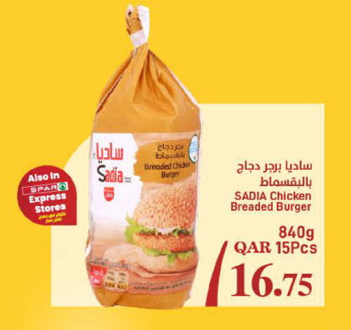 available at SPAR in Qatar - Al Khor