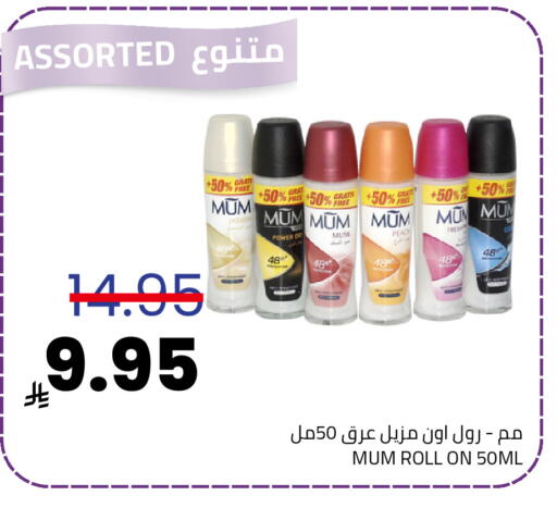 available at Astra Markets in KSA, Saudi Arabia, Saudi - Tabuk