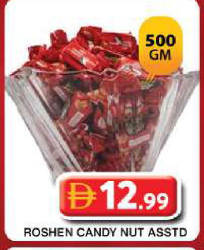 available at Grand Hyper Market in UAE - Dubai