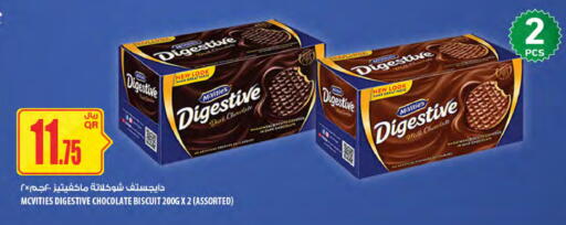 available at Al Meera in Qatar - Al Rayyan