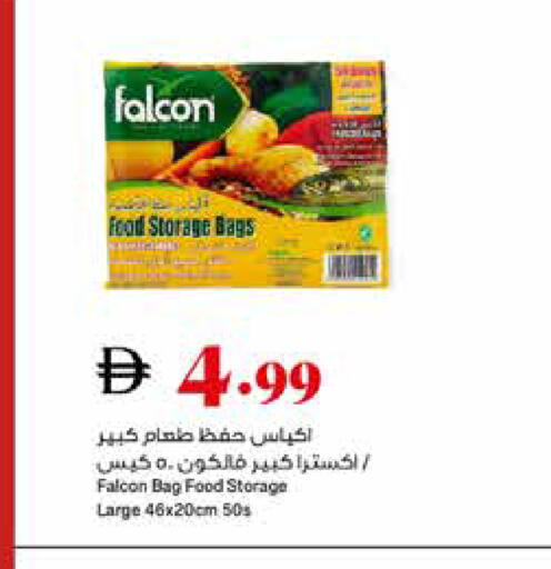 available at Trolleys Supermarket in UAE - Dubai