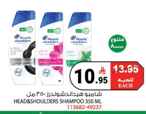 available at House Care in KSA, Saudi Arabia, Saudi - Mecca