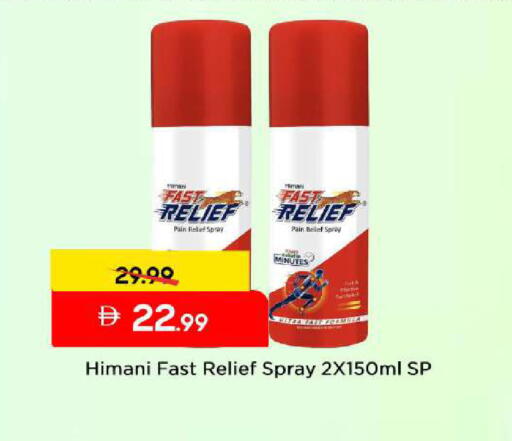 available at Mark & Save in UAE - Dubai