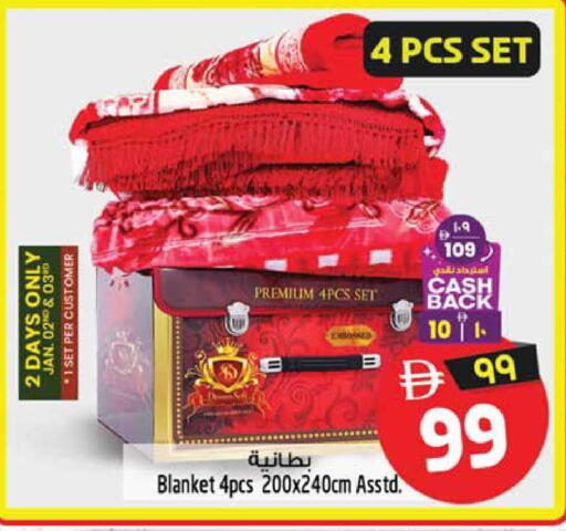 available at سفاري هايبرماركت in الإمارات العربية المتحدة , الامارات - دبي