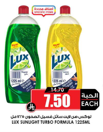 Lemon available at Prime Supermarket in KSA, Saudi Arabia, Saudi - Jeddah