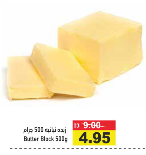 available at أسواق رامز in الإمارات العربية المتحدة , الامارات - دبي