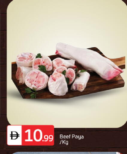 available at سوق طلال in الإمارات العربية المتحدة , الامارات - دبي