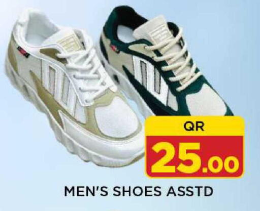 available at شوب اند سمايل هايبرماركت in قطر - الوكرة