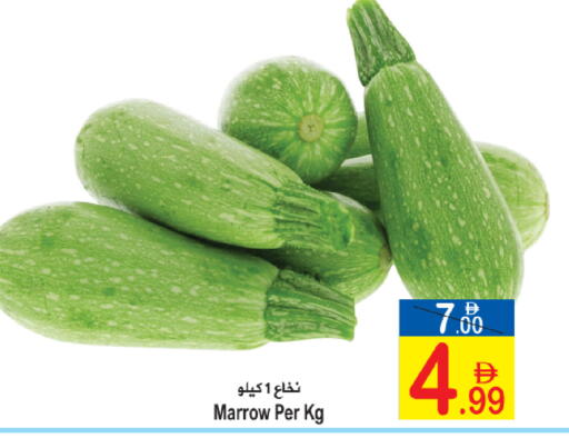 Marrow available at سن اند ساند هايبر ماركت ذ.م.م in الإمارات العربية المتحدة , الامارات - رَأْس ٱلْخَيْمَة