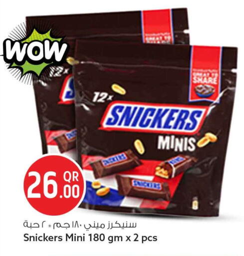 available at Safari Hypermarket in Qatar - Doha