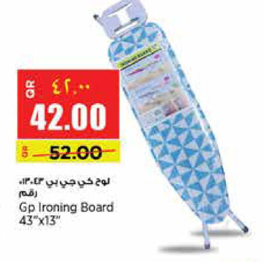 available at سوبر ماركت الهندي الجديد in قطر - الريان