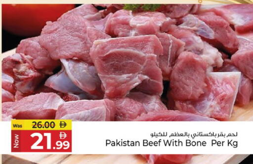 available at Kenz Hypermarket in UAE - Sharjah / Ajman