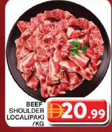 available at جراند هايبر ماركت in الإمارات العربية المتحدة , الامارات - دبي