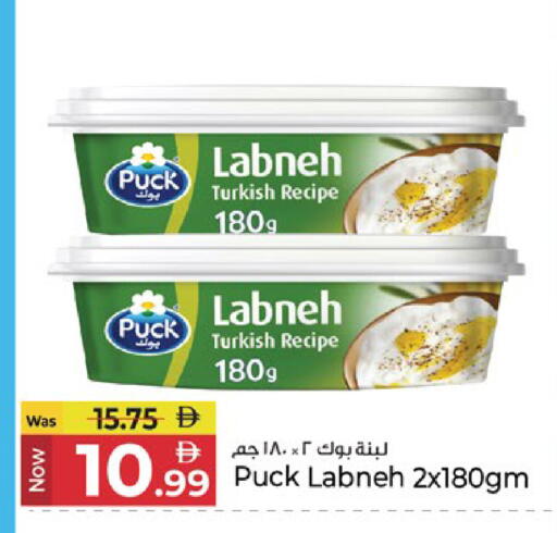 available at Kenz Hypermarket in UAE - Sharjah / Ajman