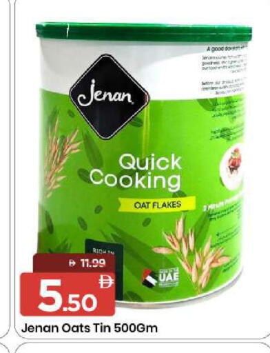 available at مارك & سيف in الإمارات العربية المتحدة , الامارات - الشارقة / عجمان