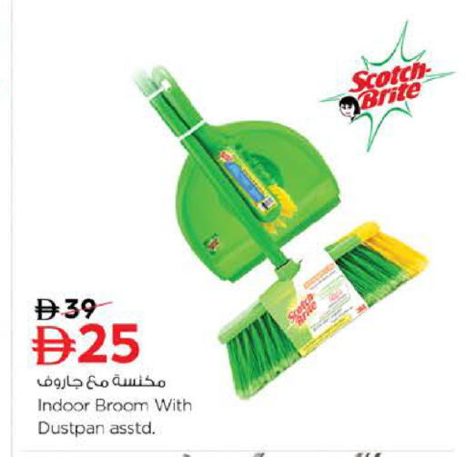 available at Nesto Hypermarket in UAE - Fujairah