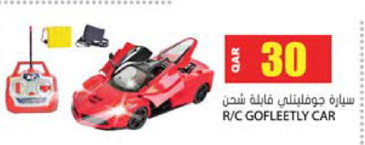 available at جراند هايبرماركت in قطر - أم صلال