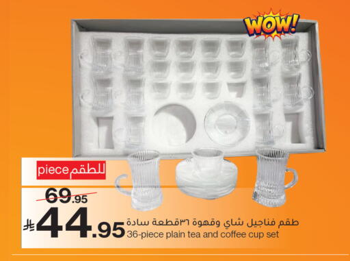 available at Mira Mart Mall in KSA, Saudi Arabia, Saudi - Jeddah