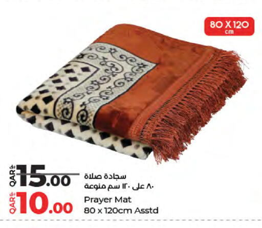 available at لولو هايبرماركت in قطر - أم صلال