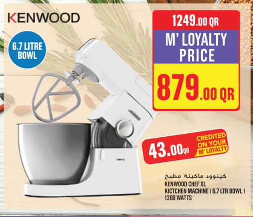 available at مونوبريكس in قطر - الدوحة