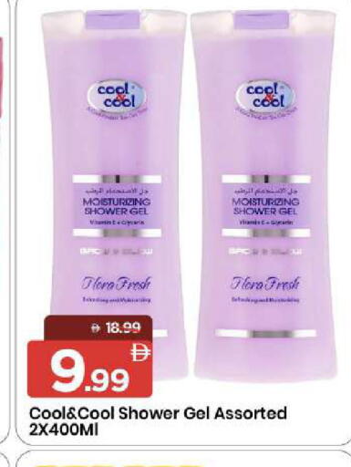 available at مارك & سيف in الإمارات العربية المتحدة , الامارات - الشارقة / عجمان