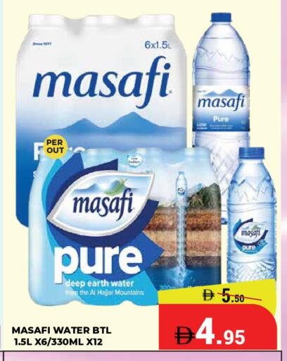 available at كيرالا هايبرماركت in الإمارات العربية المتحدة , الامارات - رَأْس ٱلْخَيْمَة