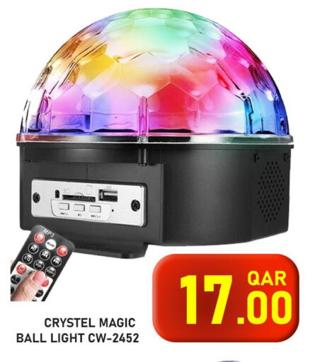 available at باشن هايبر ماركت in قطر - أم صلال