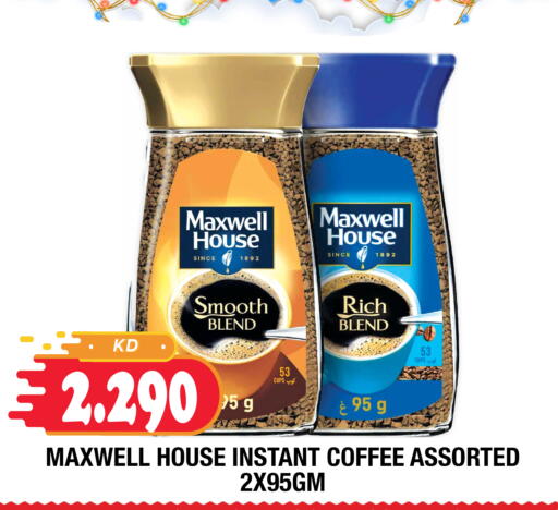 available at سوق امباسادور المركزي in الكويت - مدينة الكويت