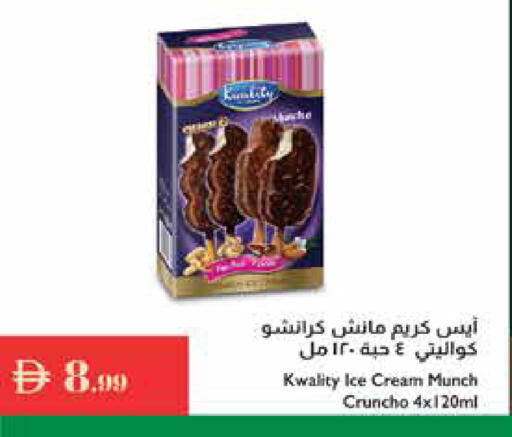 available at Istanbul Supermarket in UAE - Abu Dhabi