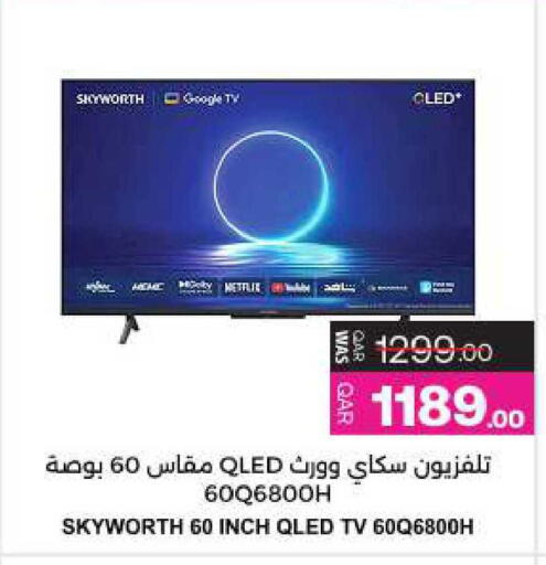 available at أنصار جاليري in قطر - الدوحة