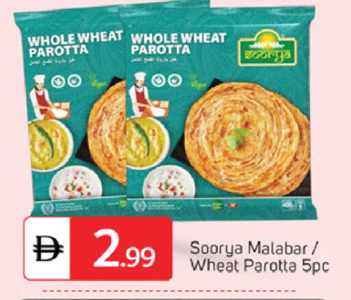 available at TALAL MARKET in UAE - Abu Dhabi