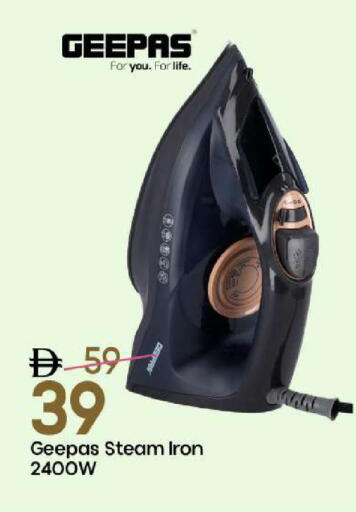 available at مارك & سيف in الإمارات العربية المتحدة , الامارات - الشارقة / عجمان