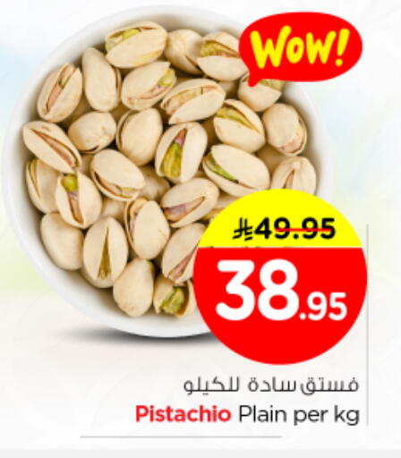 available at Nesto in KSA, Saudi Arabia, Saudi - Al-Kharj