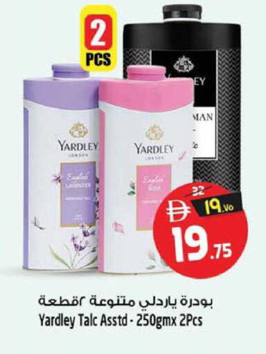 available at SAFARI HYPERMARKET  in UAE - Ras al Khaimah