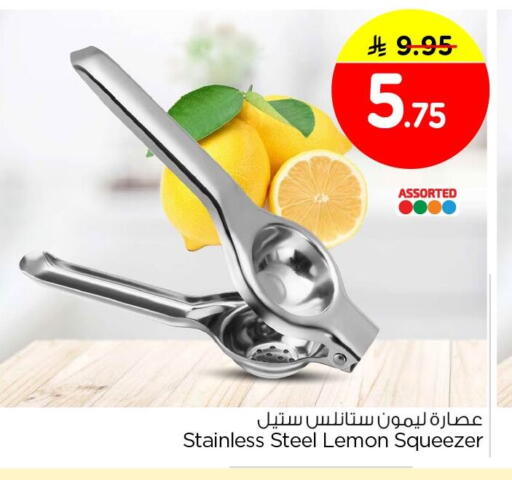 Lemon available at نستو in مملكة العربية السعودية, السعودية, سعودية - الخبر‎