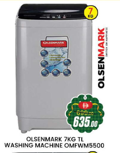 available at المدينة in الإمارات العربية المتحدة , الامارات - دبي