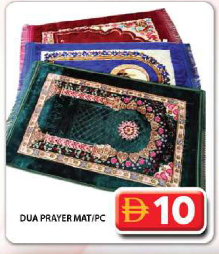 available at جراند هايبر ماركت in الإمارات العربية المتحدة , الامارات - دبي