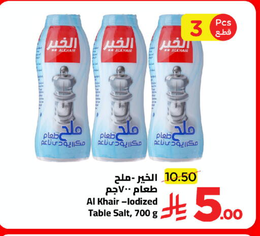 available at Wahj Mart in KSA, Saudi Arabia, Saudi - Jeddah
