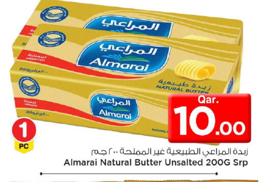 available at مارك & سيف in قطر - الدوحة