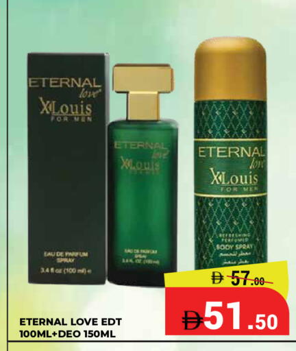 available at كيرالا هايبرماركت in الإمارات العربية المتحدة , الامارات - رَأْس ٱلْخَيْمَة