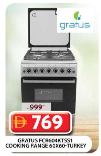 available at Grand Hyper Market in UAE - Dubai