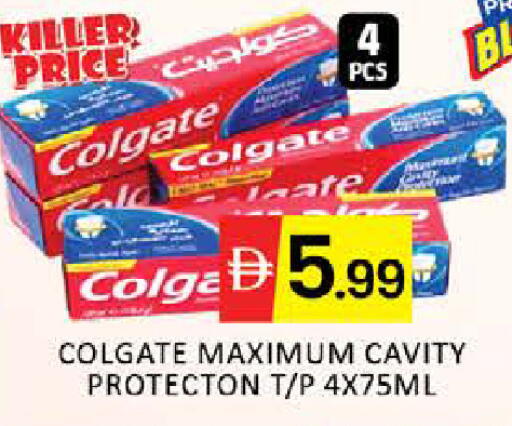 Mango available at مانجو هايبرماركت in الإمارات العربية المتحدة , الامارات - دبي