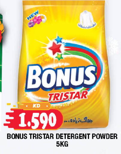 available at Ambassador Supermarkets & Hypermarkets in Kuwait