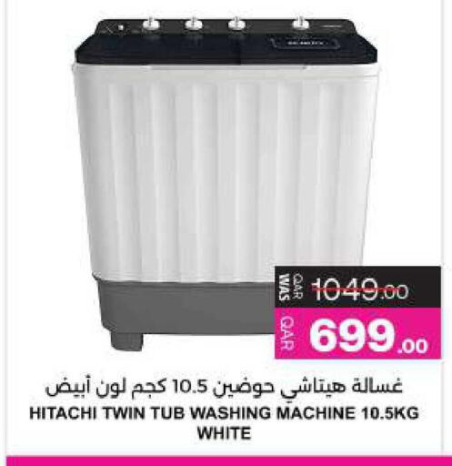 available at أنصار جاليري in قطر - الشمال