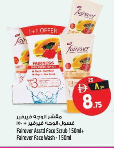 available at SAFARI HYPERMARKET  in UAE - Ras al Khaimah