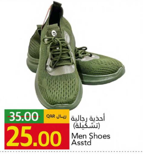 available at Gulf Food Center in Qatar - Al Wakra