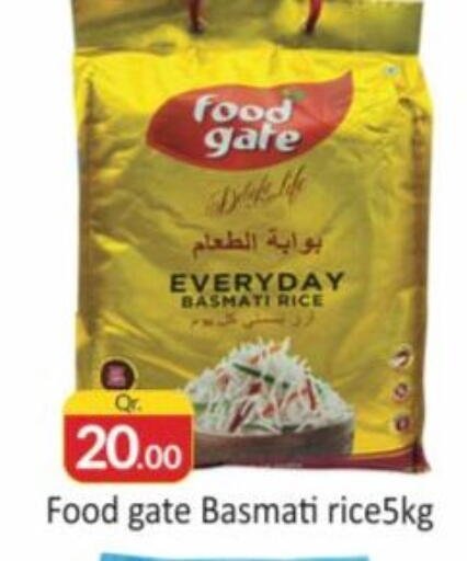 available at كبايان ستور in قطر - الدوحة